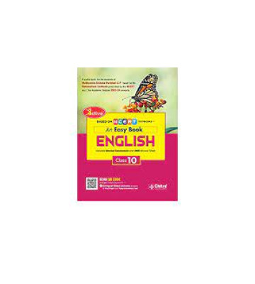 Active An Easy Book English -10